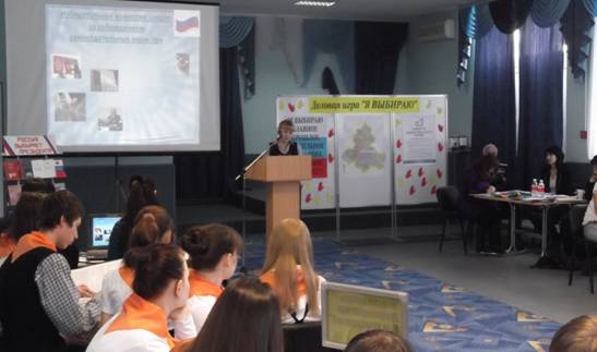 Районная деловая  игра «Я ВЫБИРАЮ» в рамках Всероссийского Дня молодого избирателя  17 февраля 2012 года